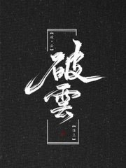 帝王会所三千佳丽星空无限导航